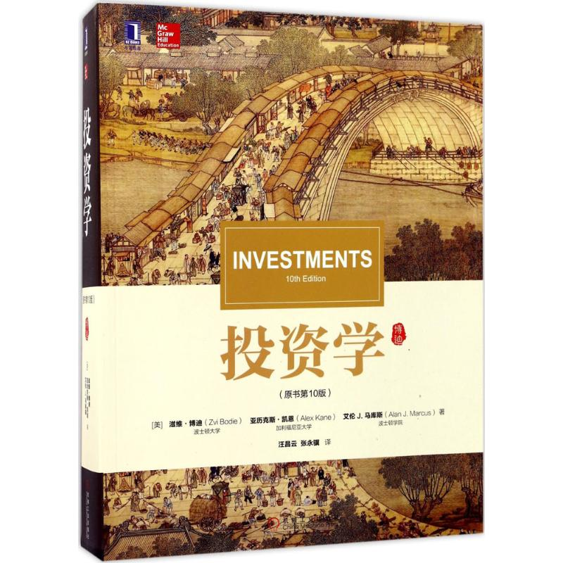醉染图书学97871115680高清大图