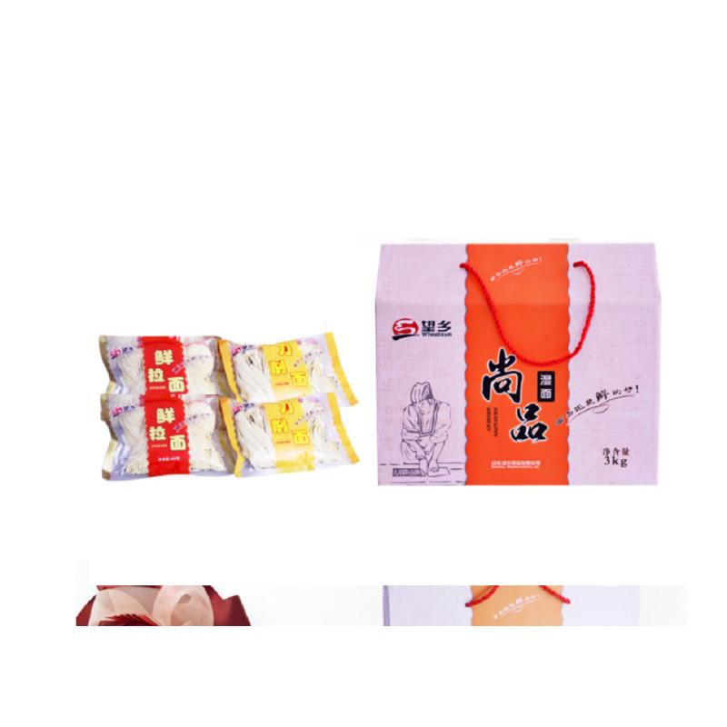 望乡(Wheatsun) 鲜面套装 3kg 2袋鲜刀削面+2袋鲜拉面