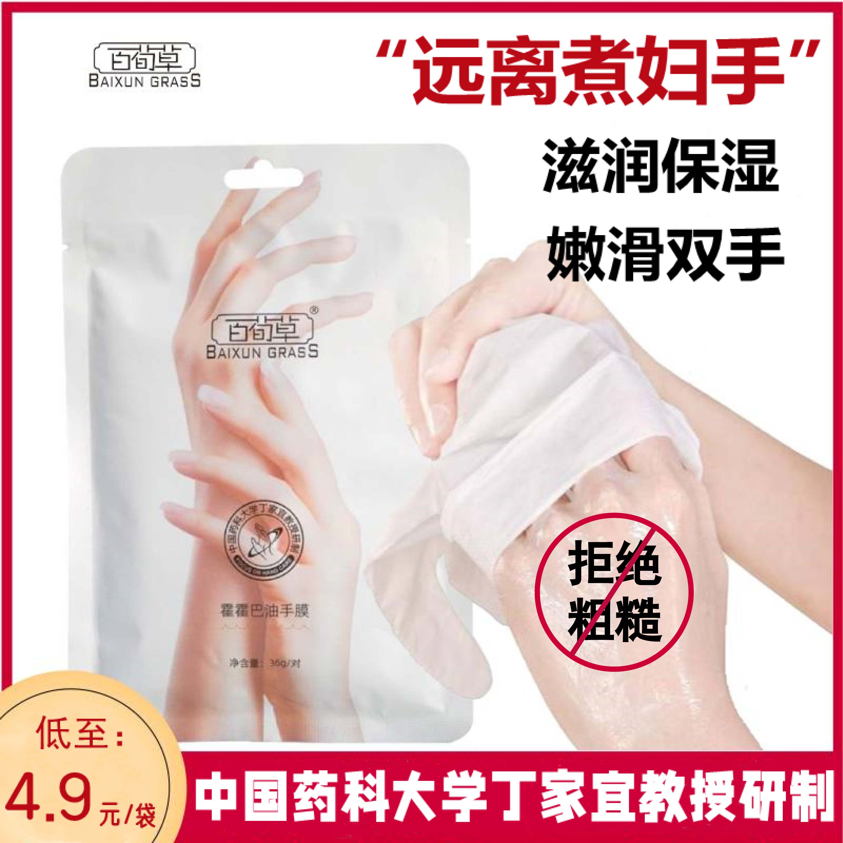 脱皮脚膜 报价行情 排行 品牌 参数 怎么样 图片 商家 苏宁易购 脱皮脚膜 报价行情 排行 品牌 参数 怎么样 图片 商家 苏宁易购