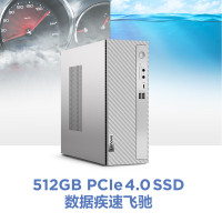 联想(Lenovo)天逸510S 个人商务台式机电脑整机 定制(i5-13400 32G 1TB SSD wifi6 win11 键鼠 三年上门)配27英寸显示器
