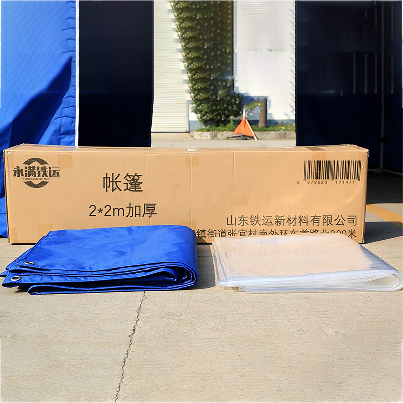 永满铁运 帐篷 2*2m加厚 个高清大图