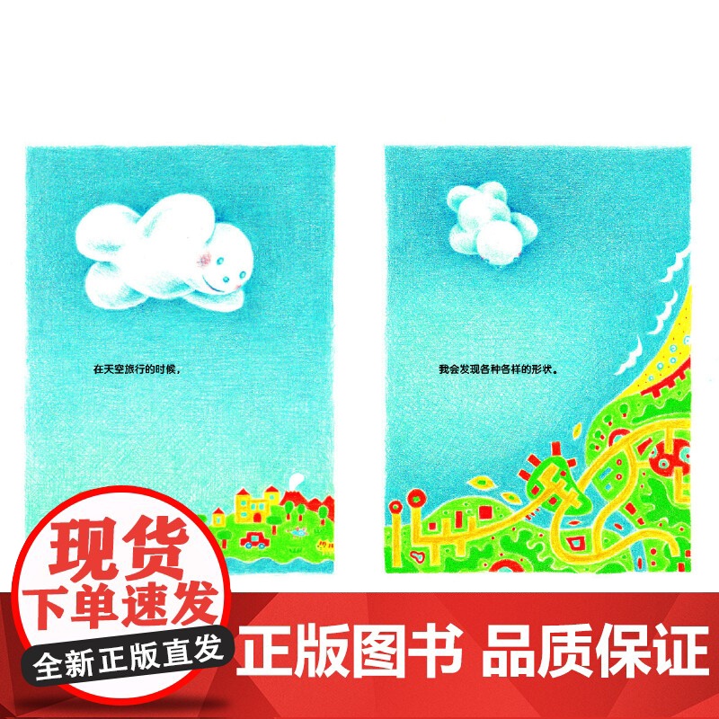 云娃娃(宽作品,自我认同与自我接纳)高清大图