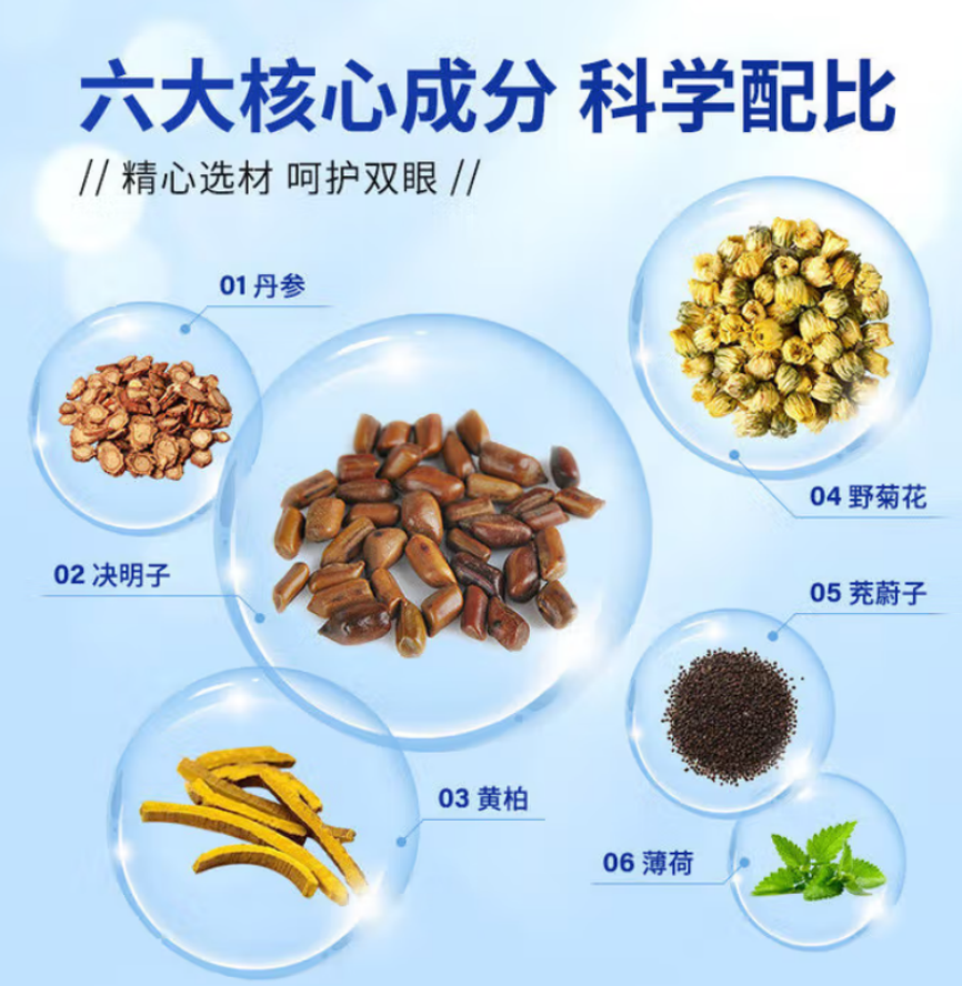 海氏海诺 眼部舒缓贴 300盒/箱 1箱高清大图