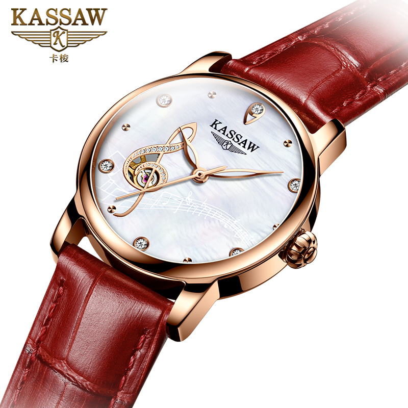 卡梭(KASSAW)手表女表自动机械表商务LOVE系列音符女士表时尚潮流镶钻皮带防水夜光K815L高清大图