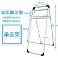 单面眉头海报架铝合金展示架立式广告立牌折叠招聘展架A型指示牌_1 双面手提眉头【空架子】