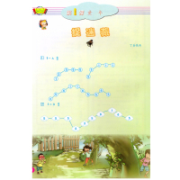 人音版音乐三年级上册人民音乐出版社音乐三年级上册(简谱)小学音乐三年级上册课本教科书音乐书三年级上册人音版简谱
