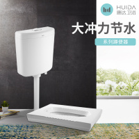 惠达卫浴蹲坑蹲便器水箱套装整套蹲厕方形带反水弯蹲便器组合