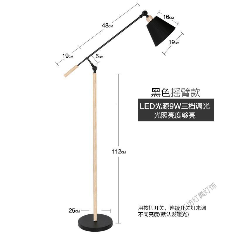 苏宁放心购 落地灯北欧客厅卧室宜家温馨书房创意个性简约现代立式台灯