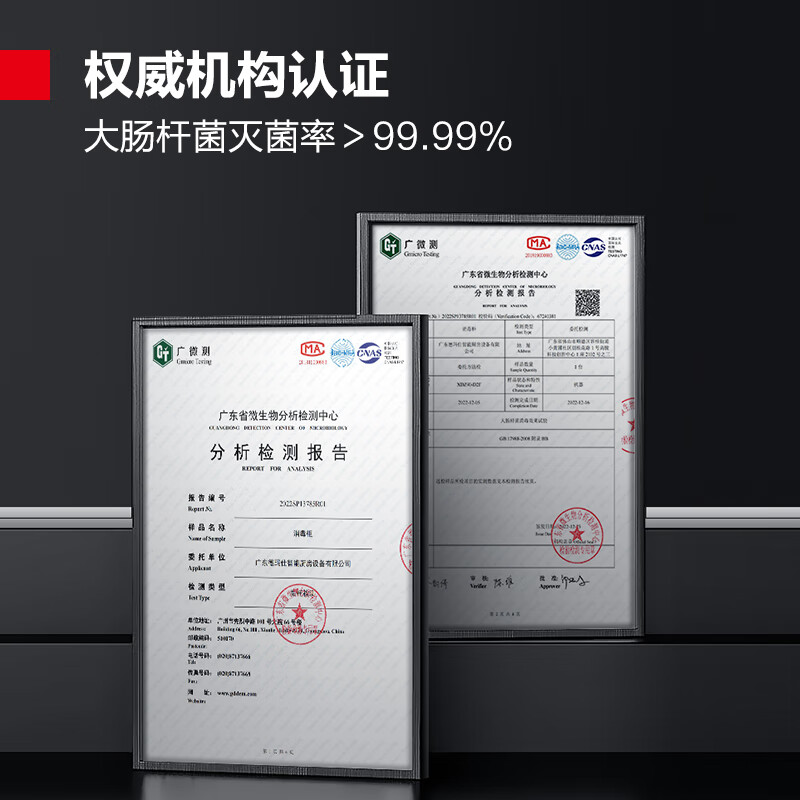 德玛仕工具消毒柜XDZ90-D2F 壁挂工具消毒 工具刀具组合架 紫外线臭氧高清大图