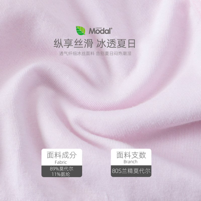 盛世尼曼少女内衣发育期女童小背心内穿大童9-15岁儿童小学生初中女孩文胸胸罩