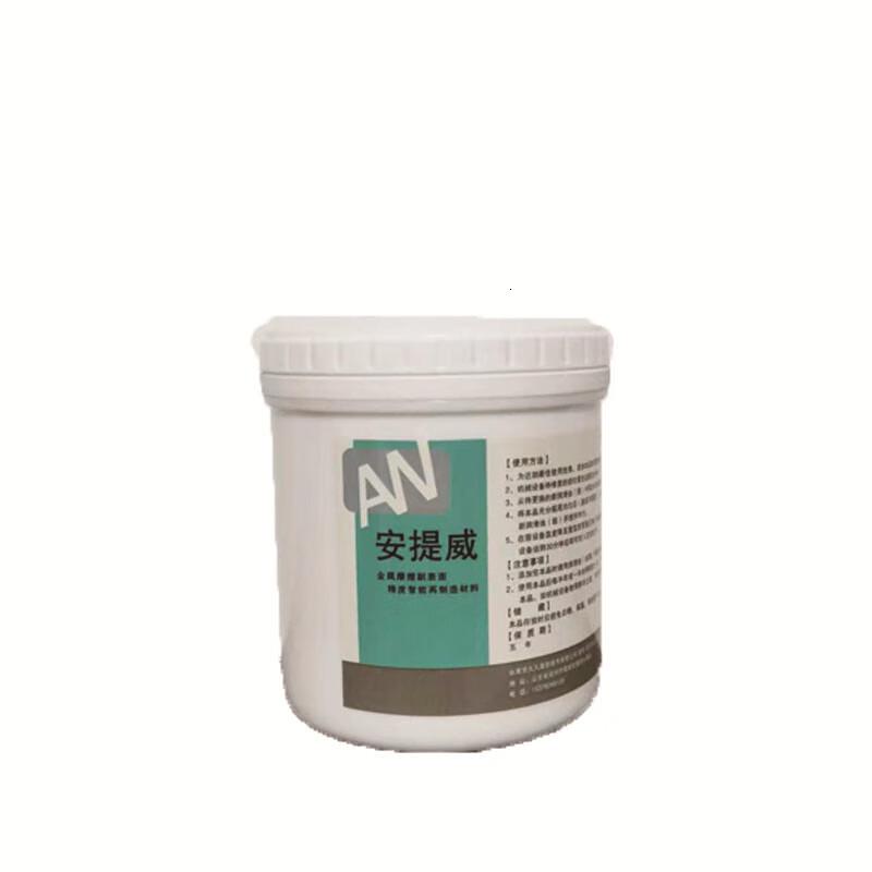 安提威MWRA-G2金属耐磨修复胶MWRA-G2/600g600g/罐(计价单位:罐)