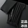 正品夏季凉感冰丝裤男士休闲薄款弹力运动裤男速干透气束脚大码裤 M建议80-100斤 单件装直筒黑色