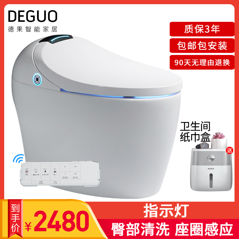 德果(DEGUO)智能马桶 一体式无水箱坐便器 家用全自动冲洗烘干脚感冲水座便器喷射虹吸式带遥控器地排300/400MM