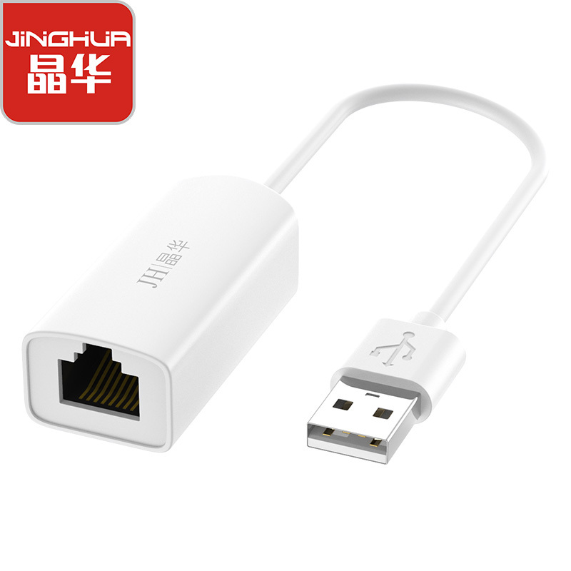 晶华 USB转RJ45网线接口 USB转百兆有线 苹果Mac小米盒子笔记本台式电脑以太网口转换器 白色Z309