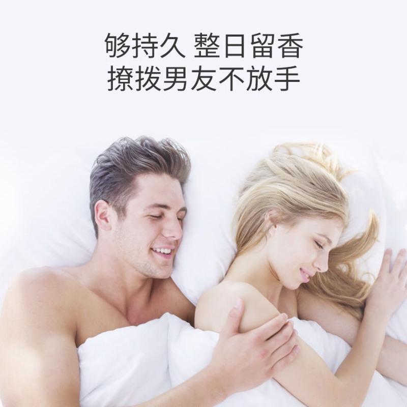 身体乳试用装5克 持久留香-滋养清爽-丝滑透亮-去鸡皮 雪玲妃身体乳保湿补水留香学生香体乳持久香水味去鸡皮秋冬润肤乳