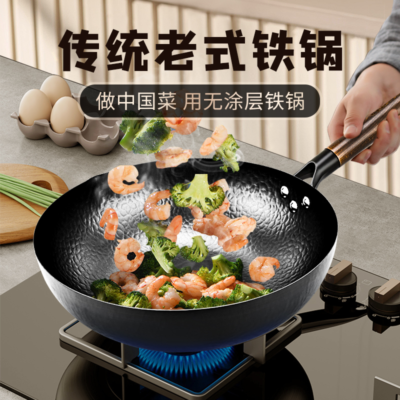 好来宝 精铁锅+玻璃盖32cm+不锈钢铲 HLB-JT003高清大图