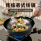 好来宝 精铁锅+玻璃盖32cm+不锈钢铲 HLB-JT003