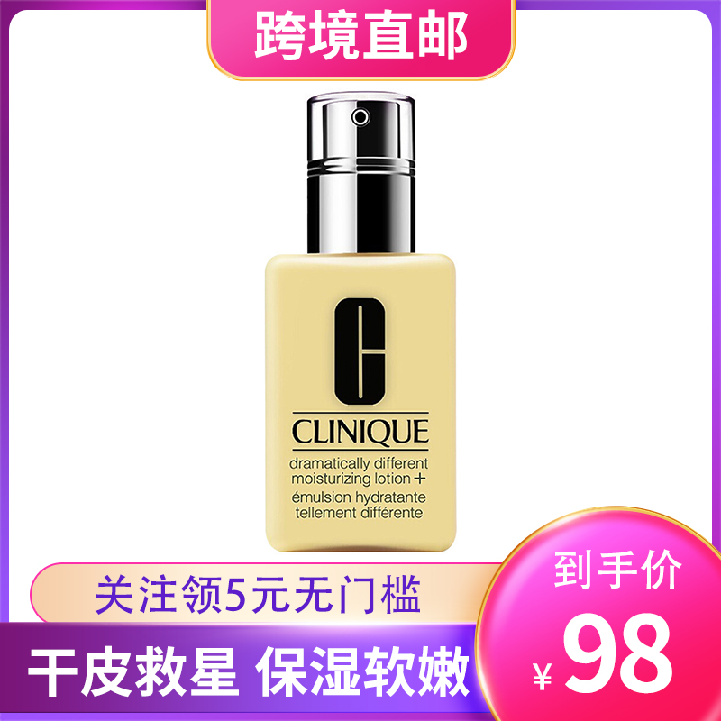 BOWEN海外倩碧/CLINIQUE价格_BOWEN海外倩碧/CLINIQUE报价_新款折扣 ...