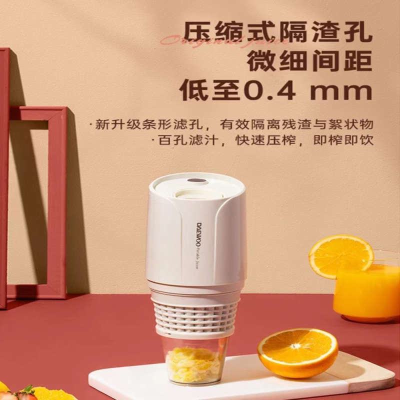 大宇无线原汁机DY-BM01
