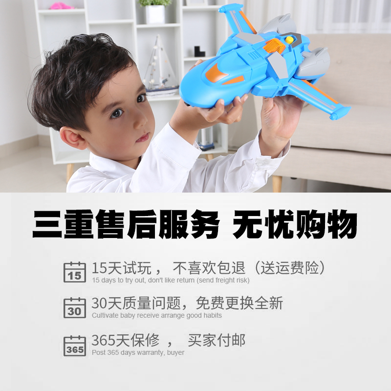 儿童磁力玩具3-6周岁7男宝宝机甲5小孩子4力8生日男孩子 海陆空合体-磁变机甲