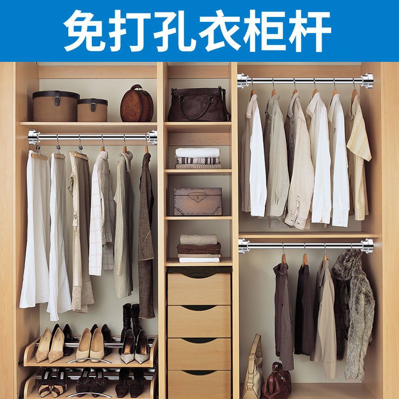 免打孔不锈钢伸缩杆衣柜挂衣杆浴帘窗帘杆阳台卫生间多功能晾衣杆