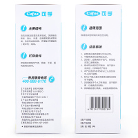 可孚半自动洗鼻器鼻炎鼻腔冲洗器儿童成人鼻炎医用瑜伽洗鼻壶洗鼻器（器械）清洗盐半自动洗鼻器+60包清洗盐Cofoe