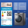 海尔10公斤洗衣机 一级能效变频 健康除菌螨 10公斤变频洗烘+微蒸空气洗+HB106C