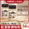 清心湖松鲜鲜松茸鲜调味料100g代替鸡精味精鲜蔬菜菌菇松茸粉调料
