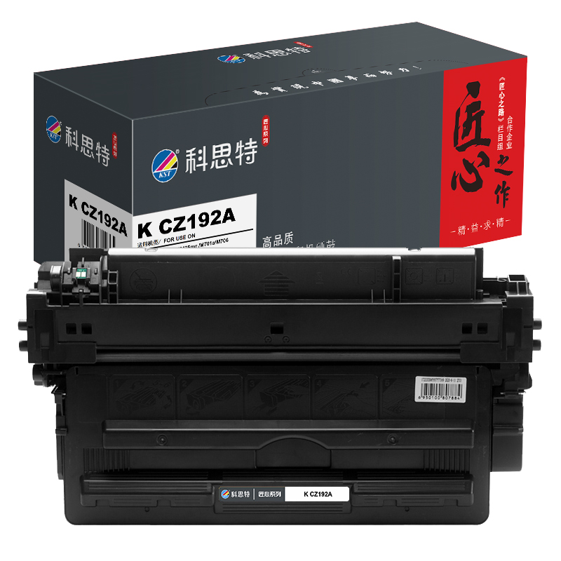 科思特 K CZ192A 硒鼓 适用惠普打印机 M435nw M701a M701n M706n高清大图