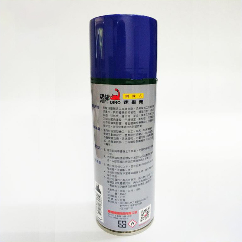 恐龙喷雾式速划剂蓝丹划线液 400ml 24瓶/箱 （1瓶的价格）
