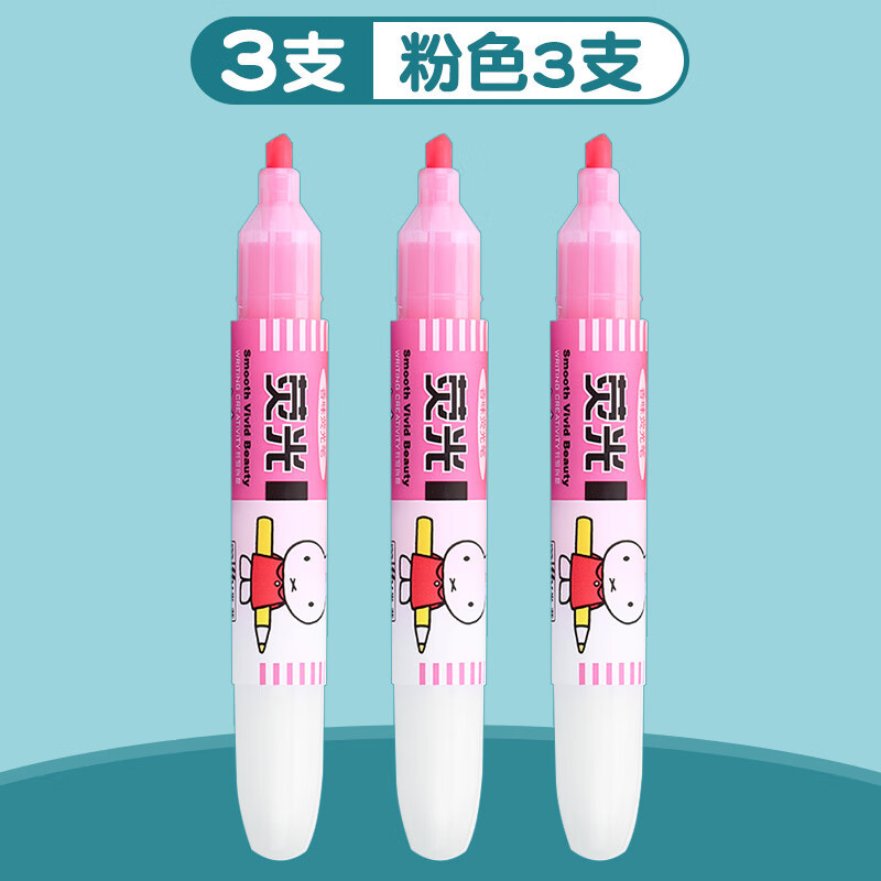 晨光 M&G 荧光笔 MF5301 单头 (粉红) 12支/盒 1盒