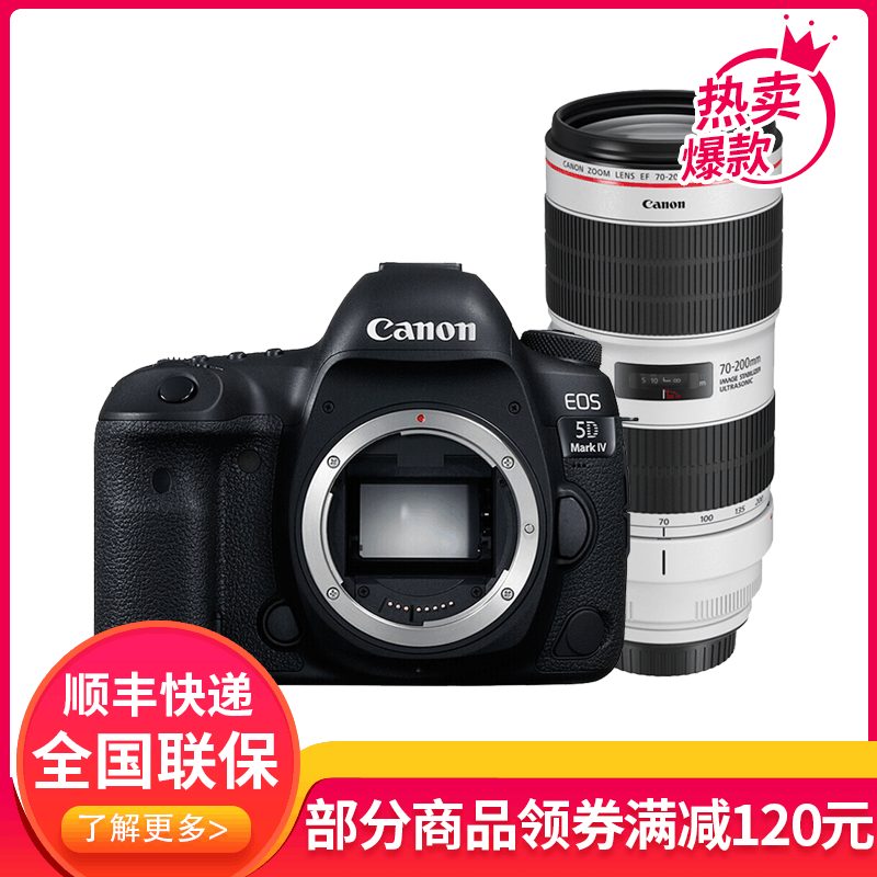 保証/Canon EOS 5D Mark IV+ Canon EF28-80㎜