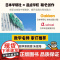 数学原来这么用 藏在工作里的数学思维 开便利店和数学运算 6-12岁 起点学校 著 科普