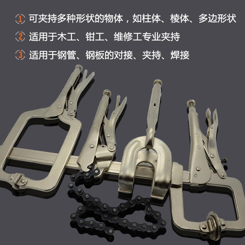 C型大力钳多功能D型链条钳焊接钳滑杆快速固持钳木工夹钳