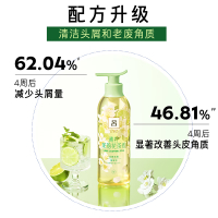吕(RYO)青柠茉莉花茶香护发乳400ml(沁爽去屑)