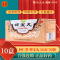 [10盒]同仁堂坤宝丸50丸*20袋/盒*10盒月经紊乱失眠健忘心烦易怒关节疼痛咽干