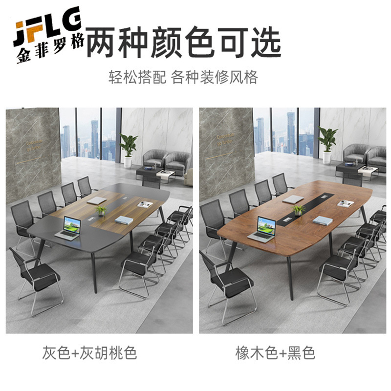苏宁 金菲罗格 办公家具 现代简约钢制会议长条洽谈桌高清大图