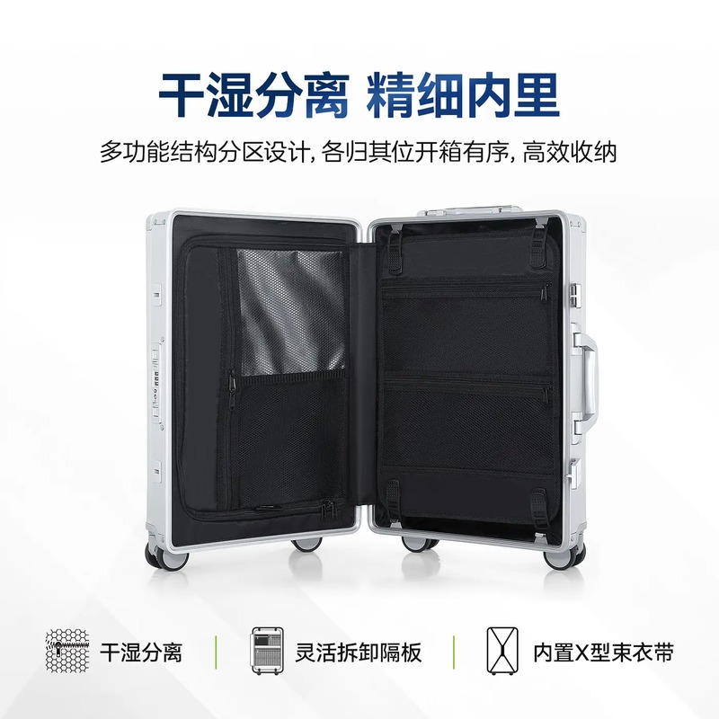 外交官拉杆箱-银色-24英寸TL-25053高清大图