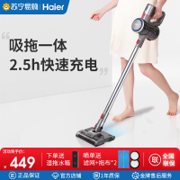 海尔吸尘器家用无线吸拖一体机大吸力强力手持地毯宠物办公室拖地HZ-G7S