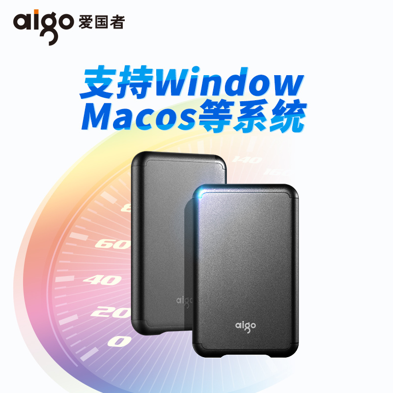 爱国者 S7固态移动硬盘1TB 高速USB3.1手机电脑外置SSD Type-c接口