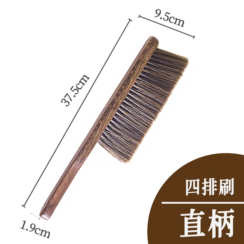 古达扫床刷家用床上沙发除尘清洁卧室刷床扫炕长柄鸡翅木软毛刷子