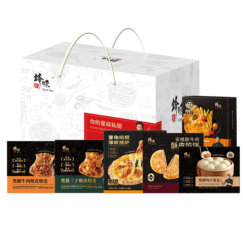锋味派健康早餐a -小笼包+烧卖等共1735g/盒