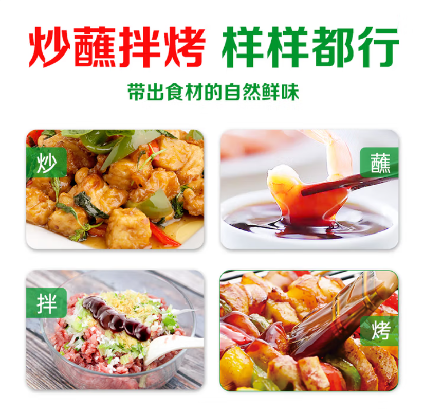 金装渔女蚝油6kg*1桶高清大图