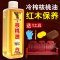 核桃油家具核桃油红木保养油木质护理家用文玩实木家具地板蜡精油抛光专用