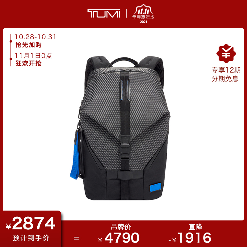 途明(TUMI)电脑包0798673DM报价_参数_图片_视频_怎么样_问答