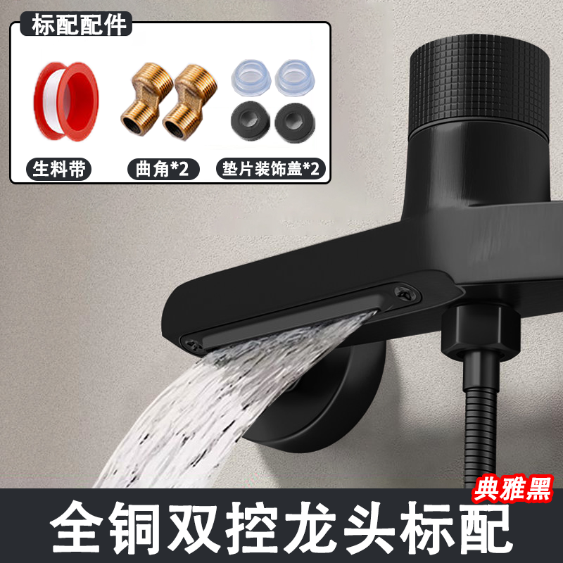 美琦笙全铜简易瀑布花洒套装