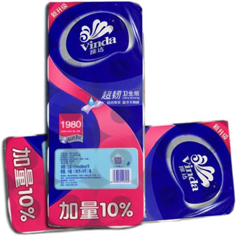 维达(Vinda) 有芯提纸 1*10卷/提 12提/箱