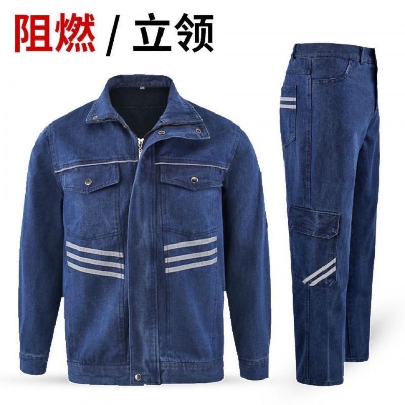 电焊工作服男加厚防烫耐磨长袖秋冬电焊工牛仔工作服裤子套装莎丞