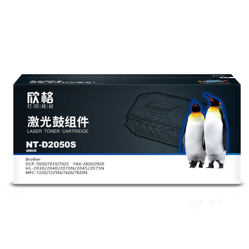 欣格 NT-D2050S 鼓组件适用Brother DCP 7020/7010/7025