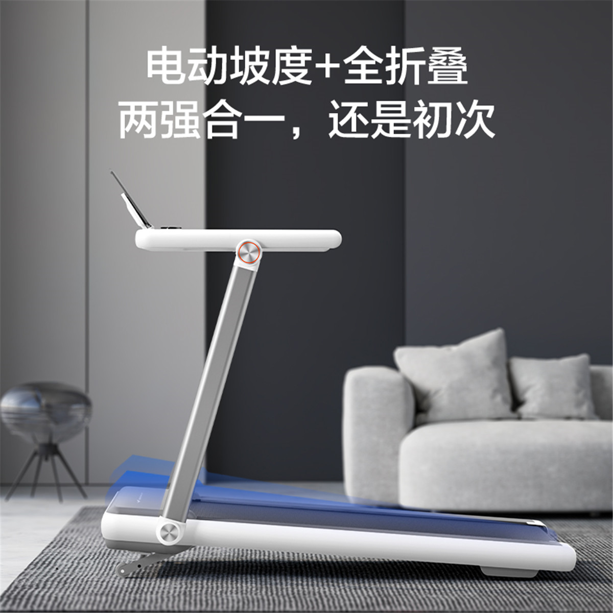 麦瑞克MERACH智能可折叠跑步机MR-T07W2L 3.5马力14km/h大承重120kg自由坡度调节高清大图